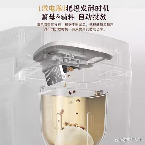 面包机品牌推荐,轻松选购美味家常面包
